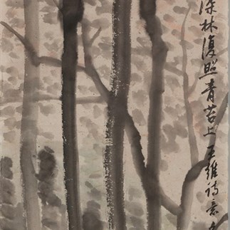 空山不見(jiàn)人 但聞人語(yǔ)響 翻影入深林 復(fù)照青苔上  180X48cm 紙本設(shè)色 2019年