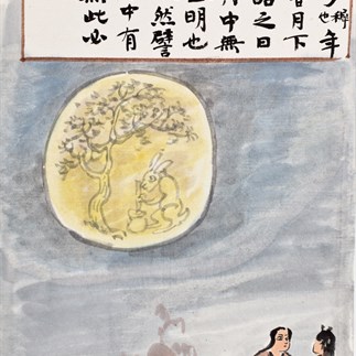 10 月下戲語(yǔ)34X22.5cm 紙本設(shè)色 1984年