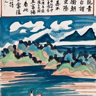 51 富陽(yáng)形勝34X22.5cm 紙本設(shè)色 1984年