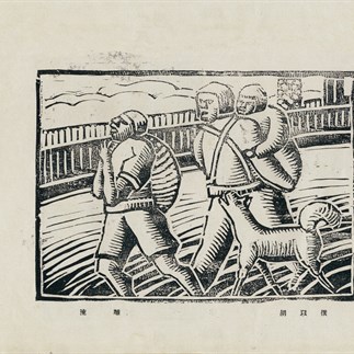 "Homeless", Hangzhou，Monochrome Woodcut，Unknown Size，Published on The Catalogue of the Study Exhibition of One Eight Art Society in 1931