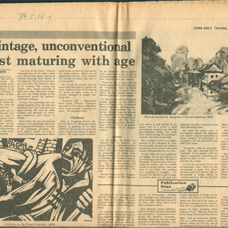 China Daily reported Hu Yichuan's solo exhibition in National Art Museum of China in 1984.