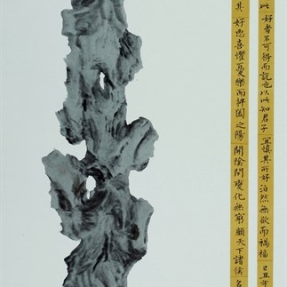 Peng Wei, Rock Cave on Show No.6