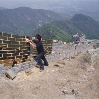 《鑲長城》 鍍鈦金磚 2001 北京八達(dá)嶺殘長城