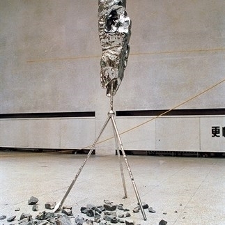 《假山石 2#》 不銹鋼 175 × 120 × 90 厘米， 1995