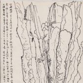 石林一線天石徑  27×19cm  紙本鋼筆  1982年