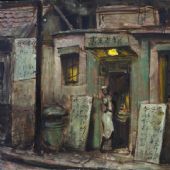 校尉營胡同小吃店  70×90cm  油畫 1986年