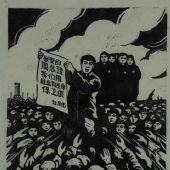 《人民萬歲》組畫之三：人民不會(huì)永遠(yuǎn)沉默 黑白木刻47×31.5cm 1978中央美院美術(shù)館藏