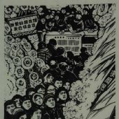 《人民萬歲》組畫之二：挽詩(shī)·控訴·檄文 黑白木刻 47×31.5cm 1978 中央美院美術(shù)館藏