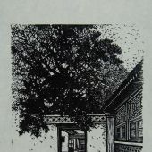 庭院 黑白木刻23.1×17cm1959中央美院美術(shù)館藏