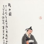 白居易詩意 宣紙·水墨設(shè)色 69cmX45cm 1994年