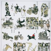 老鏡頭  紙本彩墨 146x136cm 2004年