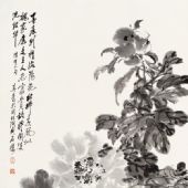 墨痕別種洛陽花   121.5 cm X 70 cm   1984