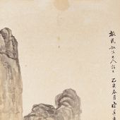 仿吳仲圭水林幽居圖 138.5 X 34.5 cm 1935年