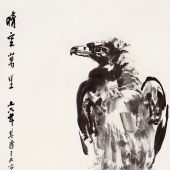 晴空萬里  137.5 cm X 68.5cm 1976