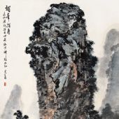 獨(dú)秀探奇 46 X 35cm  1978