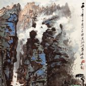 虎跳峽 121 cm X 70.3 cm  1993