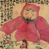 飽食者 50×44cm紙本設(shè)色 2009