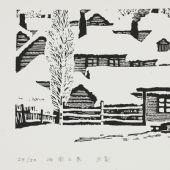 北國之冬，14×20cm，黑白木刻，1986