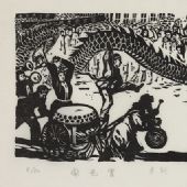 鬧元宵，16×45cm，黑白木刻，1959