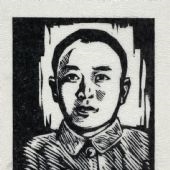 譚權(quán)書 九位烈士 10×12cm 黑白木刻 五合板 1982