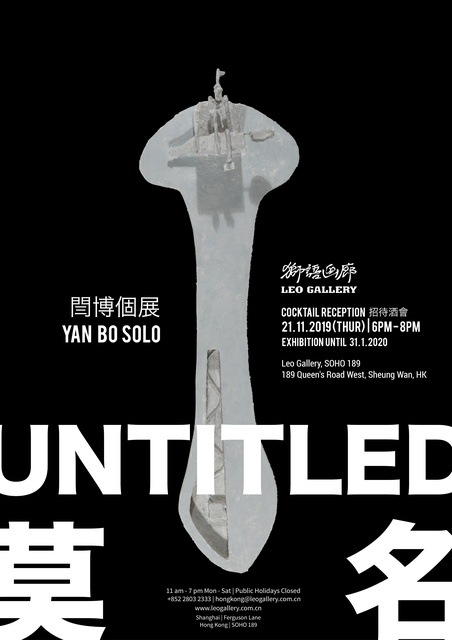 Poster of Untitled.jpg