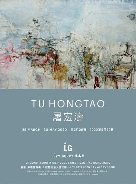 Poster of Tu Hongtao.jpg