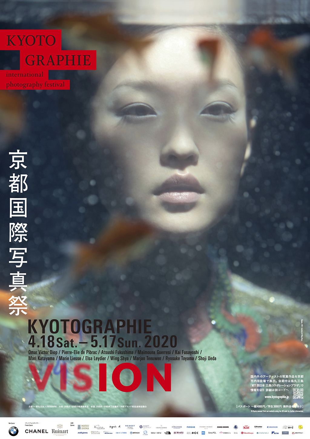 17. 2020 Kyotographie Wing Shya poster.jpg