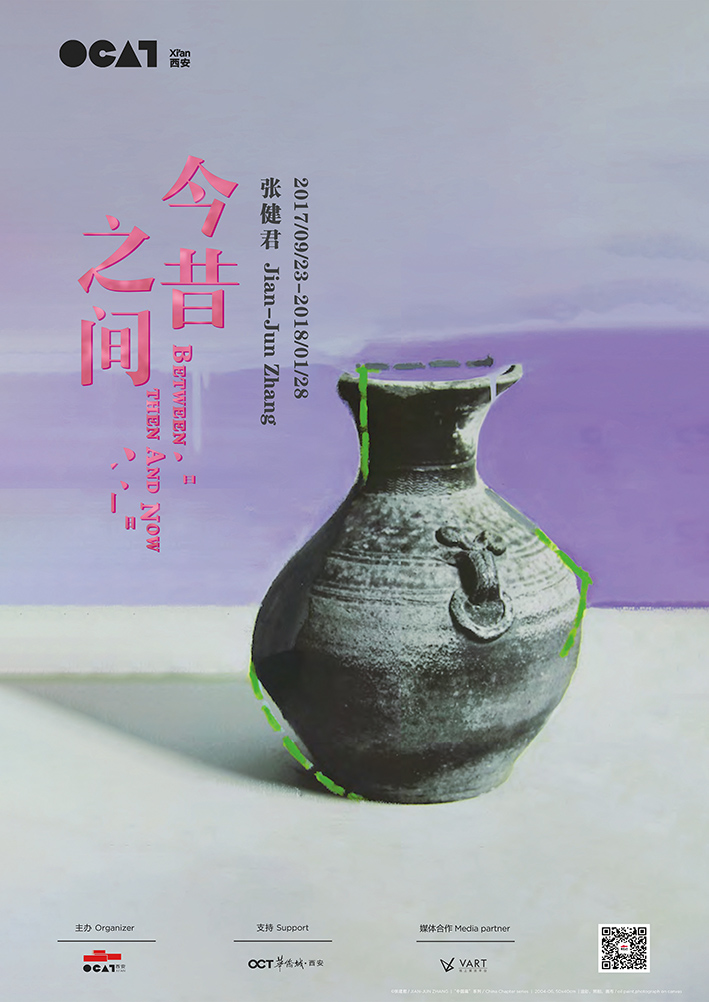 8. OCAT Xian exhibition poster 張健君展覽.jpg