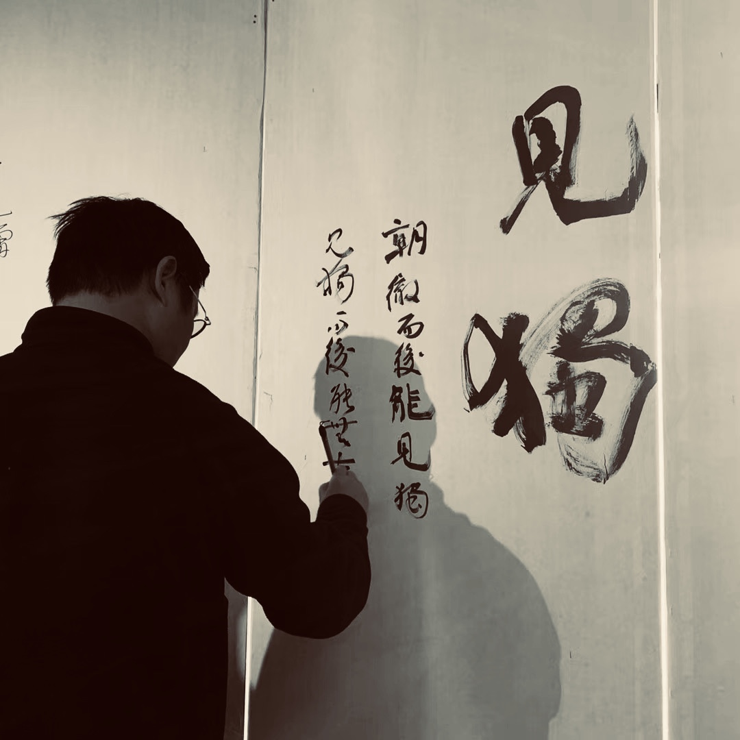 8 “在學生展覽上題字，這既是跟傳統(tǒng)關(guān)聯(lián)，在今天看來也是一個很有意思的狀態(tài)。”.jpeg