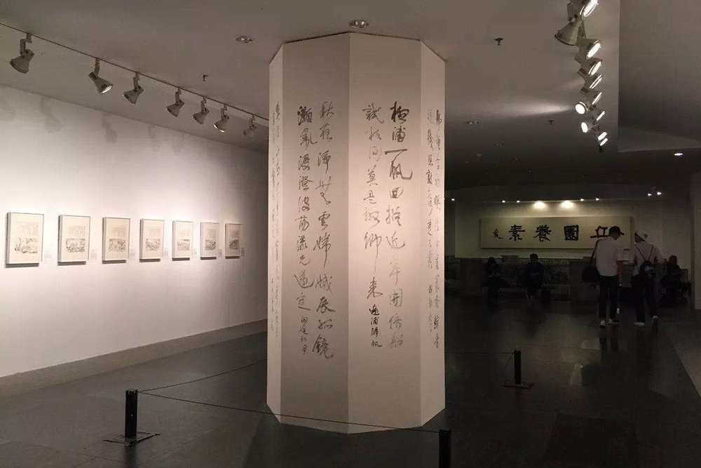 11 Exhibition View of “Willing to Learn”.jpg