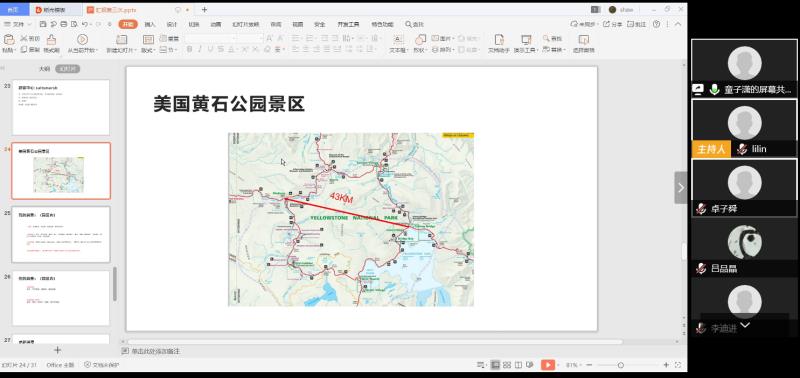 21 Zhang Ziqi, Screenshot of Online Presentation.jpeg