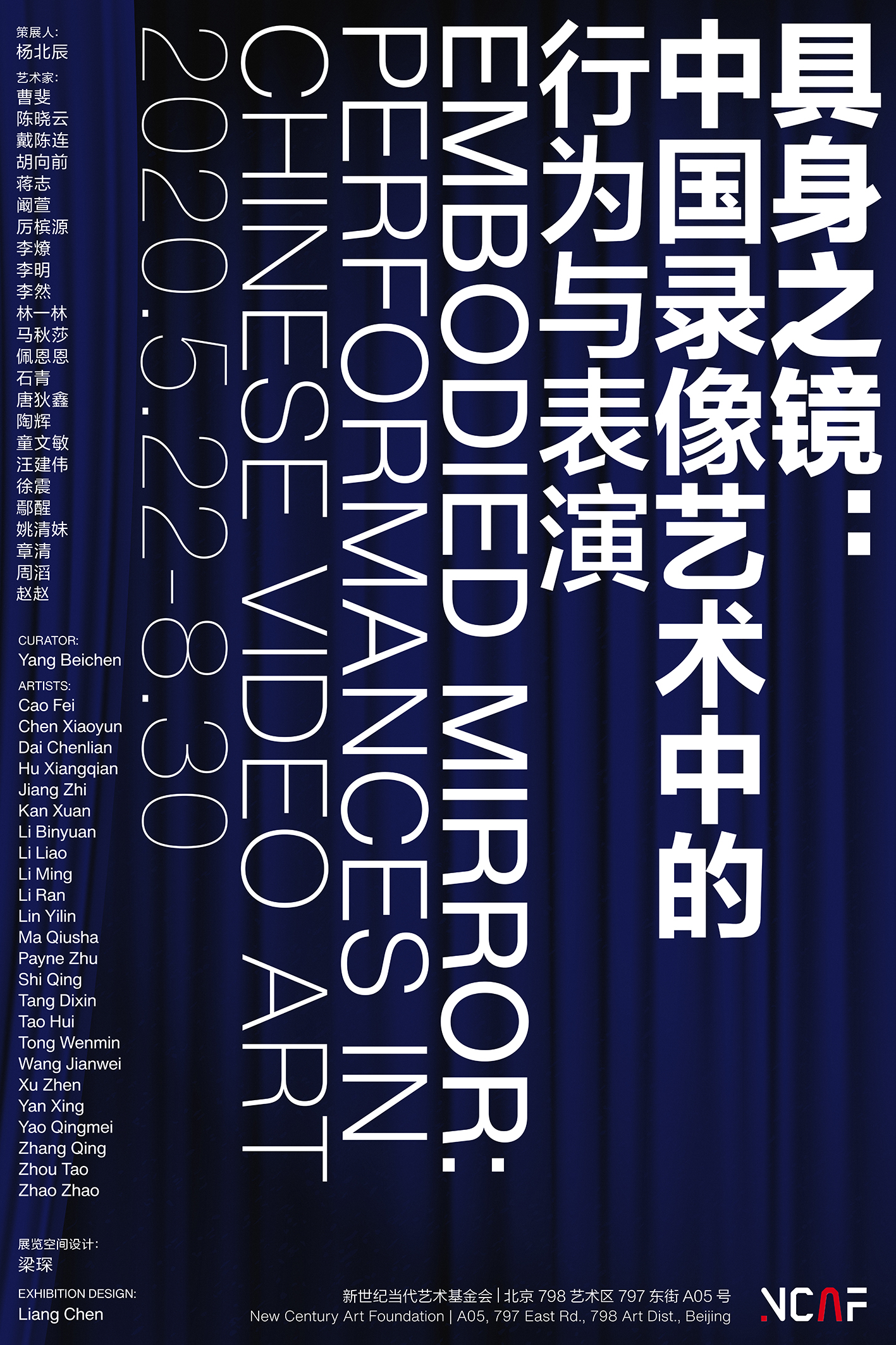 海報 Poster.jpg