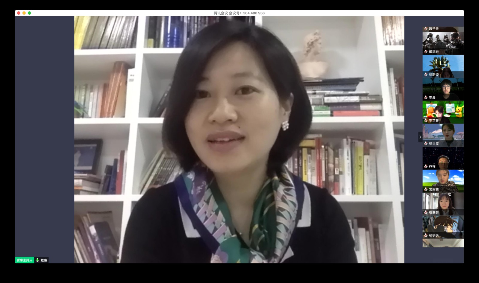 06 Ms. Dai Lian directed the online lectures:She is Deputy General Manager of Zhongguancun Science City Innovation Development Co., Ltd. and Ph.D. Candidate in Public Health from Johns Hopkins University, USA..jpg