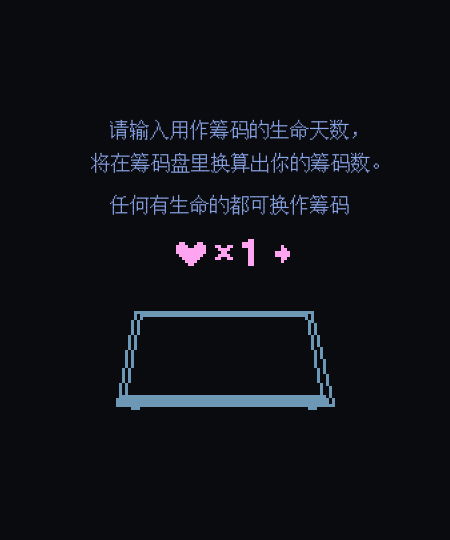 《人生老虎機 游戲演示視頻》 像素動畫 尺寸可變，2020（3）.jpg