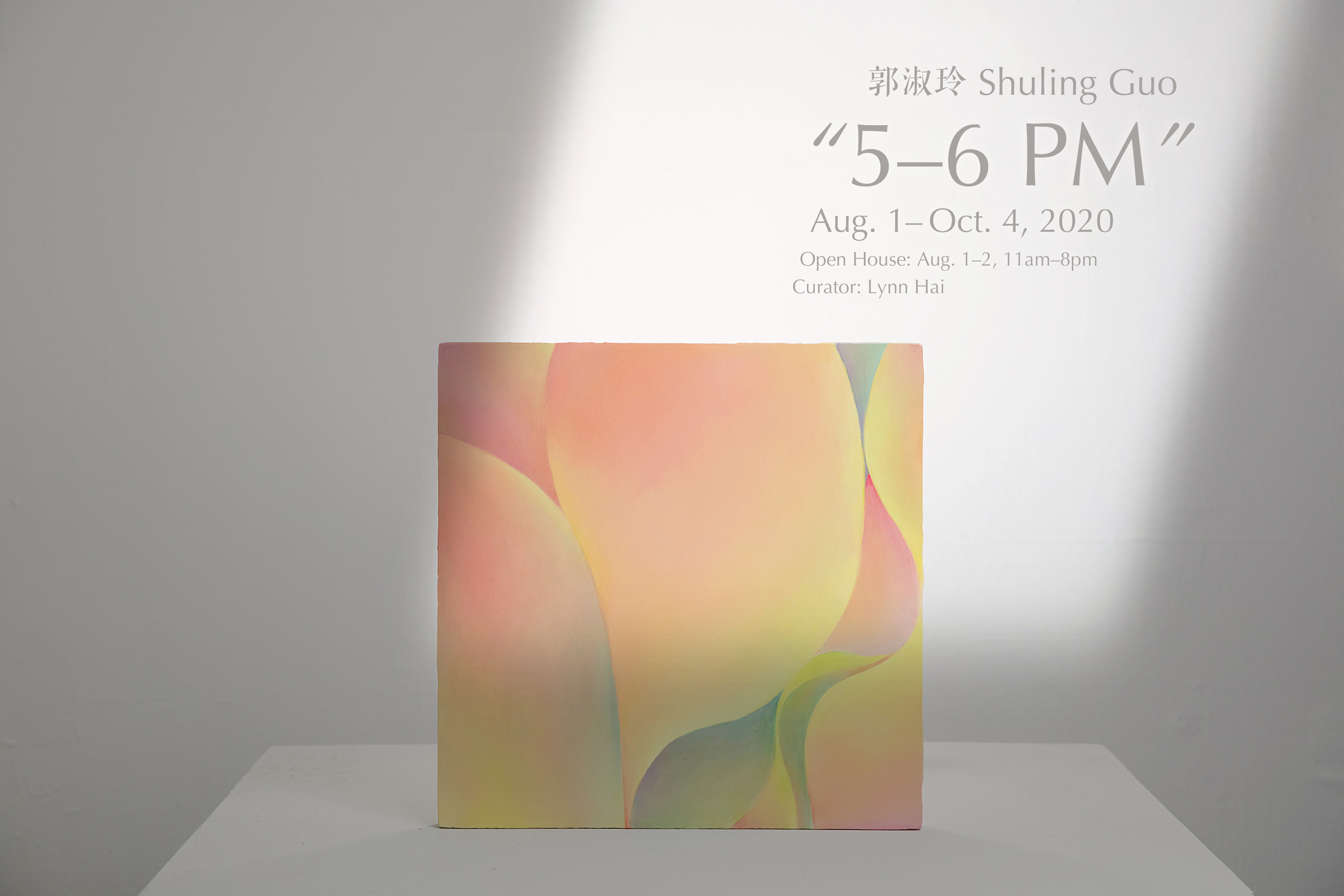 website_5–6pm_ShulingGuo_poster.jpg