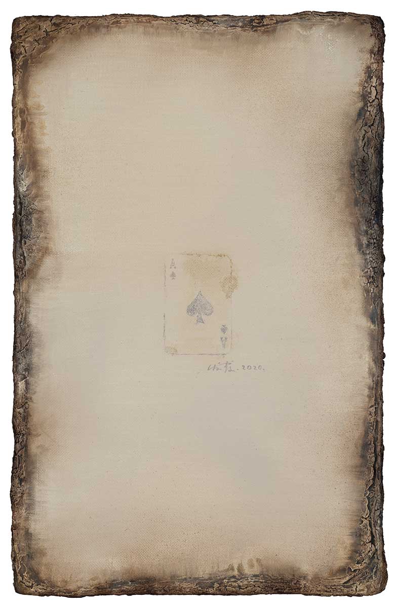 好牌-黑桃A  Winning Cards-Spades A 布面油畫  Oil on Canvas 56×36cm  2020.jpg