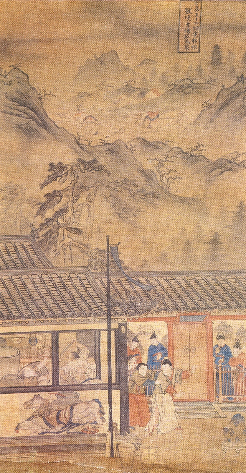 圖13.1 寶寧寺水陸畫《仇冤抱恨獸咬蟲傷孤魂眾》軸，絹本設色，120x60厘米，山西博物院.jpg