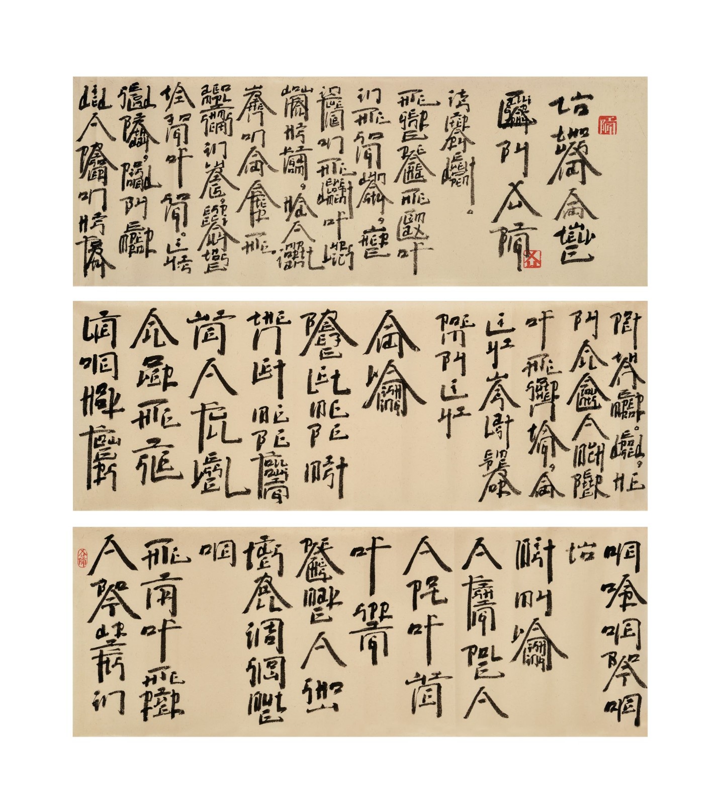 徐冰《新英文書法—漁父》 35x282cm，墨、宣紙，2012年.jpg