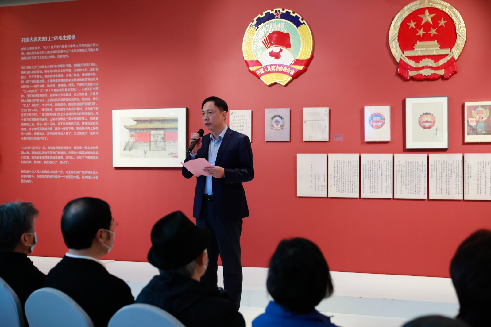 07 Ding Yi, Deputy Secretary of the Party Committee and General Manager of Shandong Province Guoxin Cultural Tourism Development Group Co., Ltd., made a speech..jpg