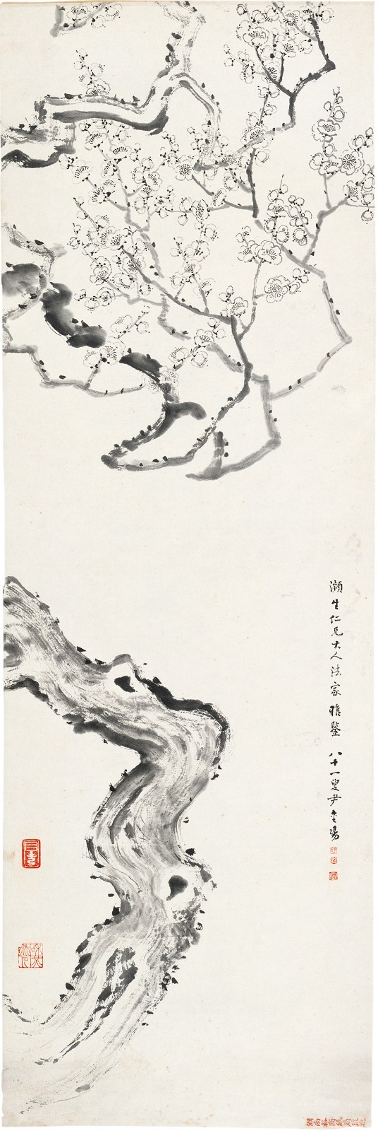 14-梅圖 尹和伯 無(wú)年款131×35.5cm 紙本水墨 北京畫院藏.jpg