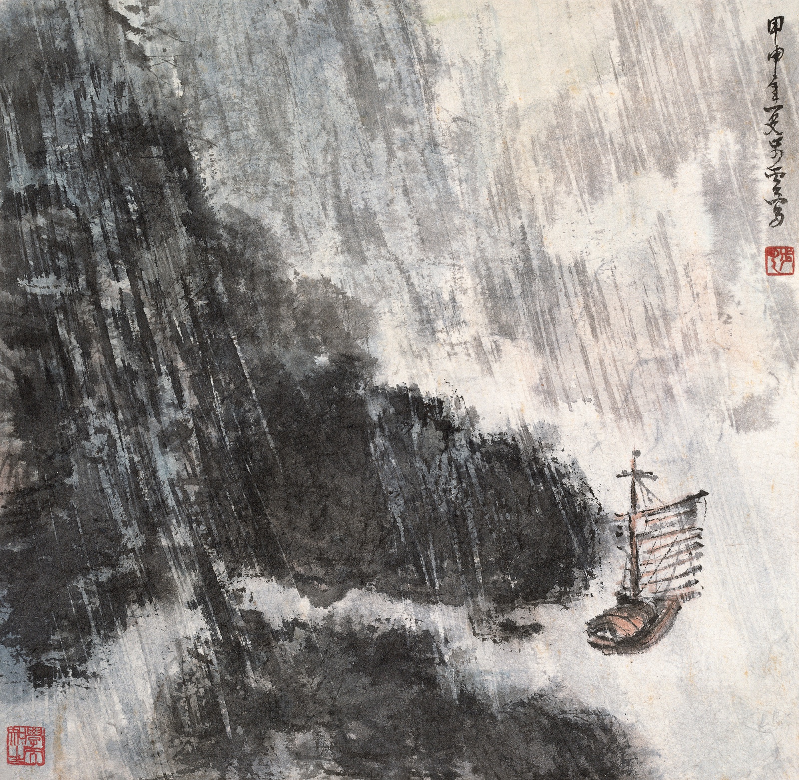 圖13、宋步云、《風(fēng)雨孤帆 》、紙本水墨、40×41.5cm、1944年.jpg