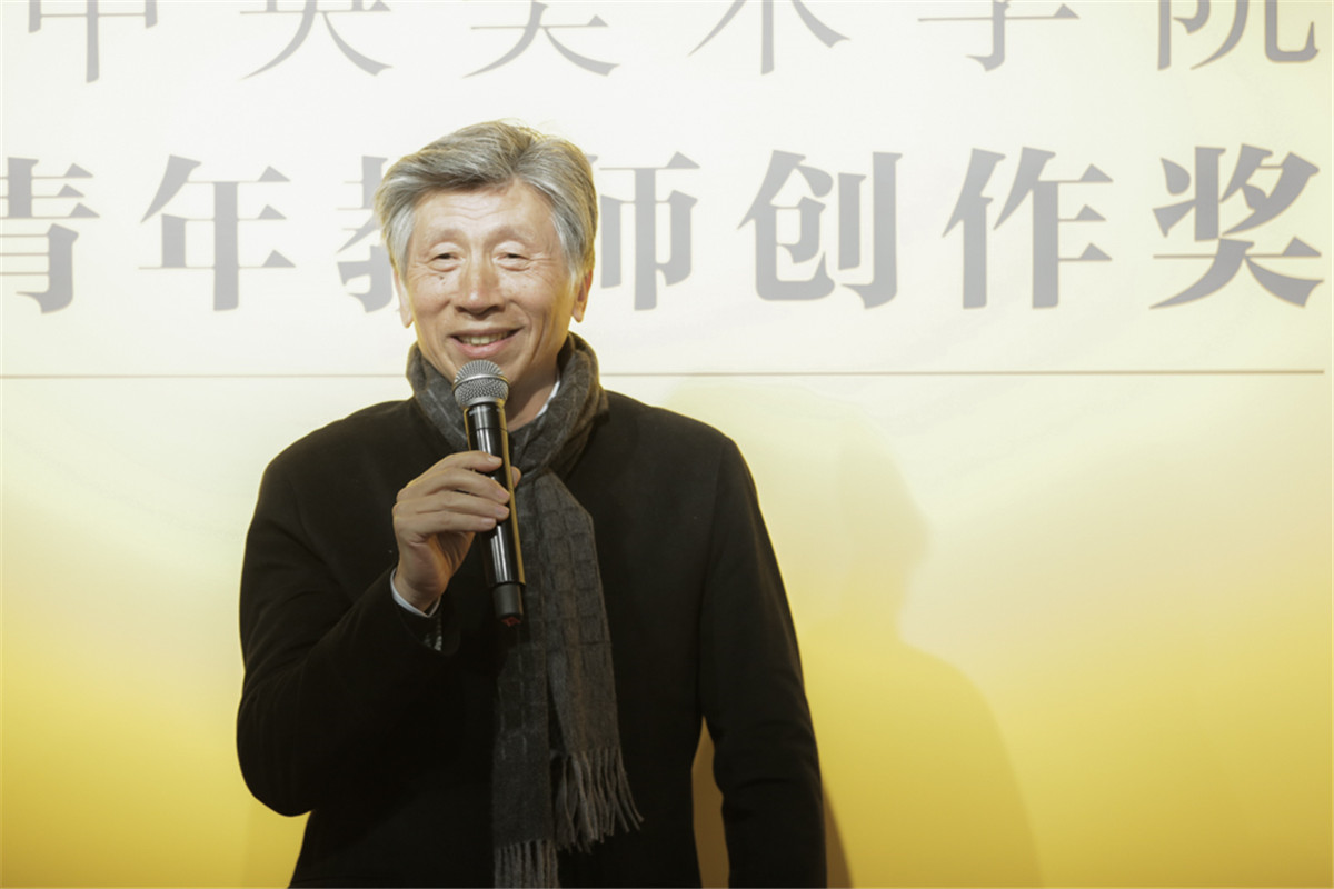 02中央美術(shù)學院院長范迪安致辭.jpg