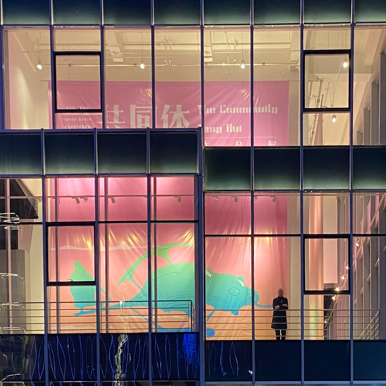 Tang Hui standing before the poster. View of exhibition at One Art Museum, Beijing, 2020. Image courtesy of One Art Museum. Photo ? One Art Museum. .jpg