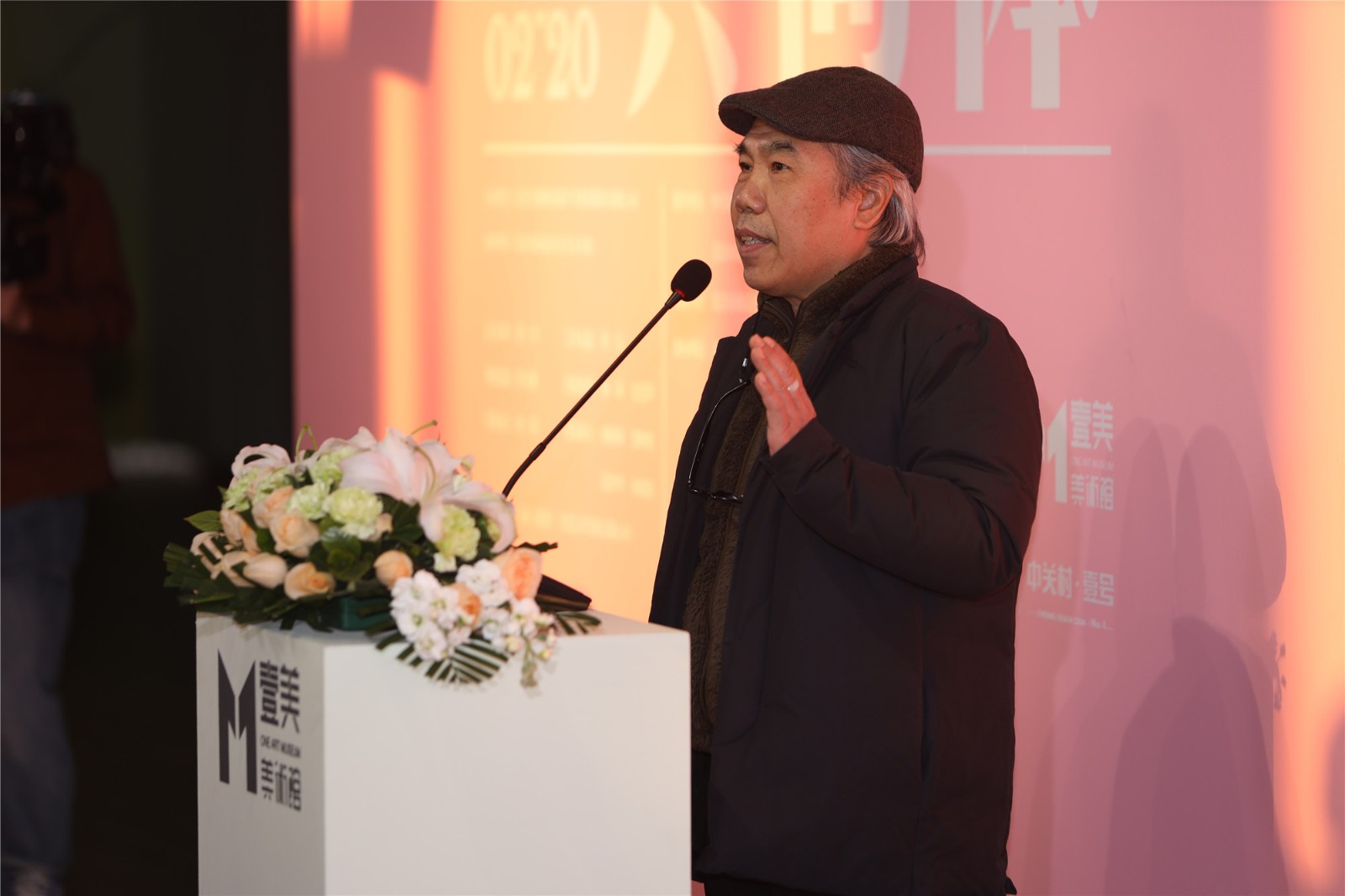 Speech by Wang Shaojun, Professor of CAFA Image courtesy of One Art Museum. Photo ? One Art Museum. .jpg