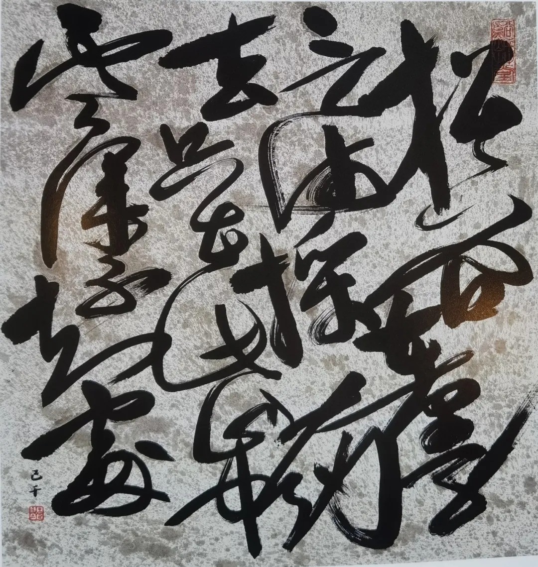 pic_037 王季遷 《書法》.jpg