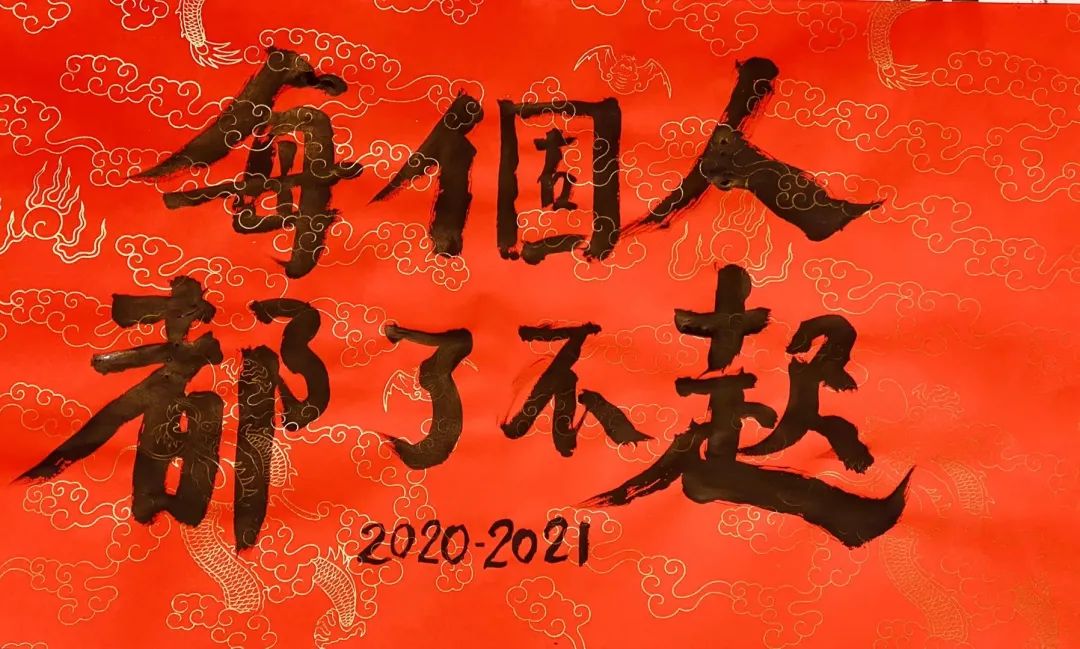 新年開筆2.jpg