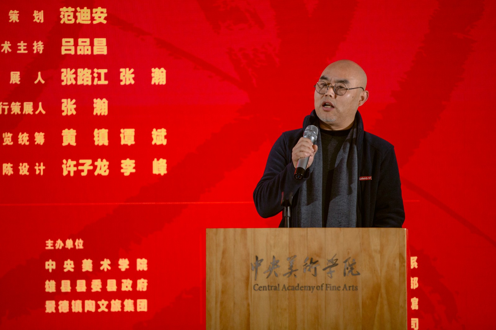 03 Mr. Lyu Pinchang, Vice President of Jingdezhen Ceramic Institute and a professor of the Central Academy of Fine Arts.jpg