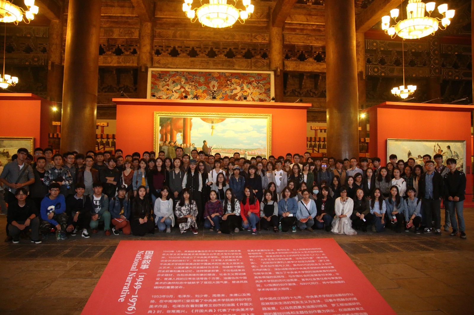 48 In September 2015, the first lesson in enrollment education for new students, teachers and students visited the “The Temperature of History” at the Ancestral Temple Art Gallery..jpg