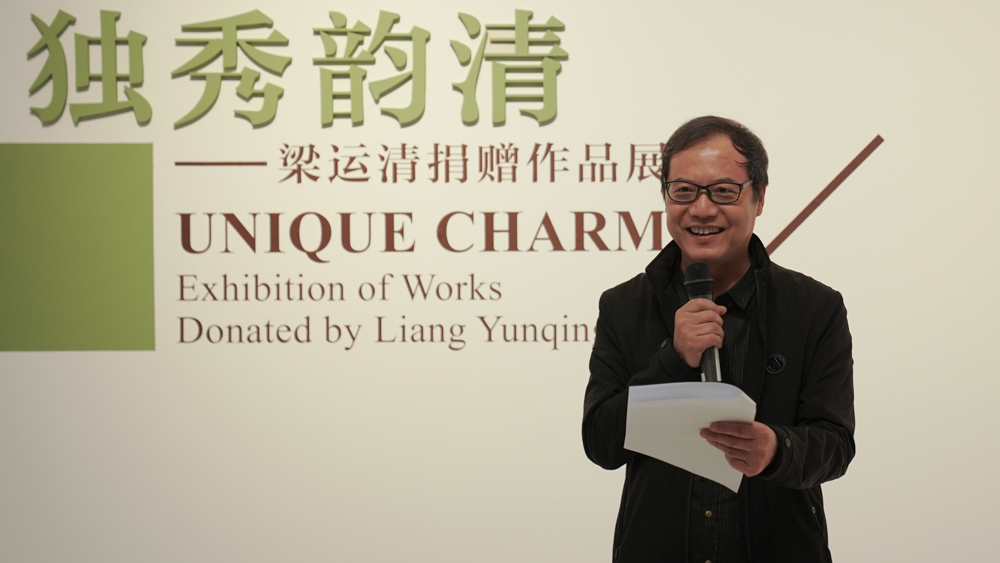 09 Wang Chunchen, Deputy Director of CAFA Art Museum, hosted the opening ceremony.jpg