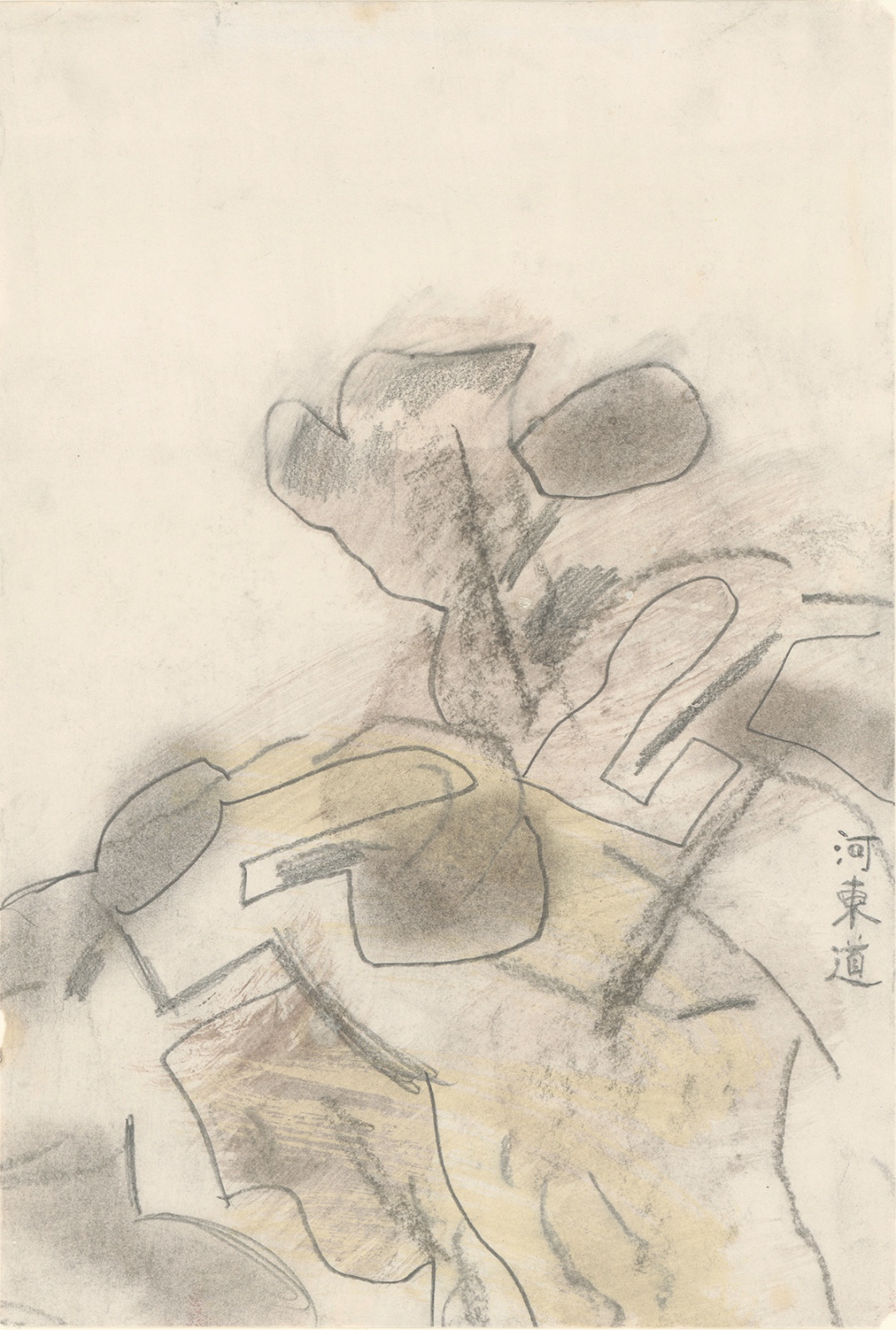 15 古文觀止之一，紙本素描，40×27cm，2004.jpg